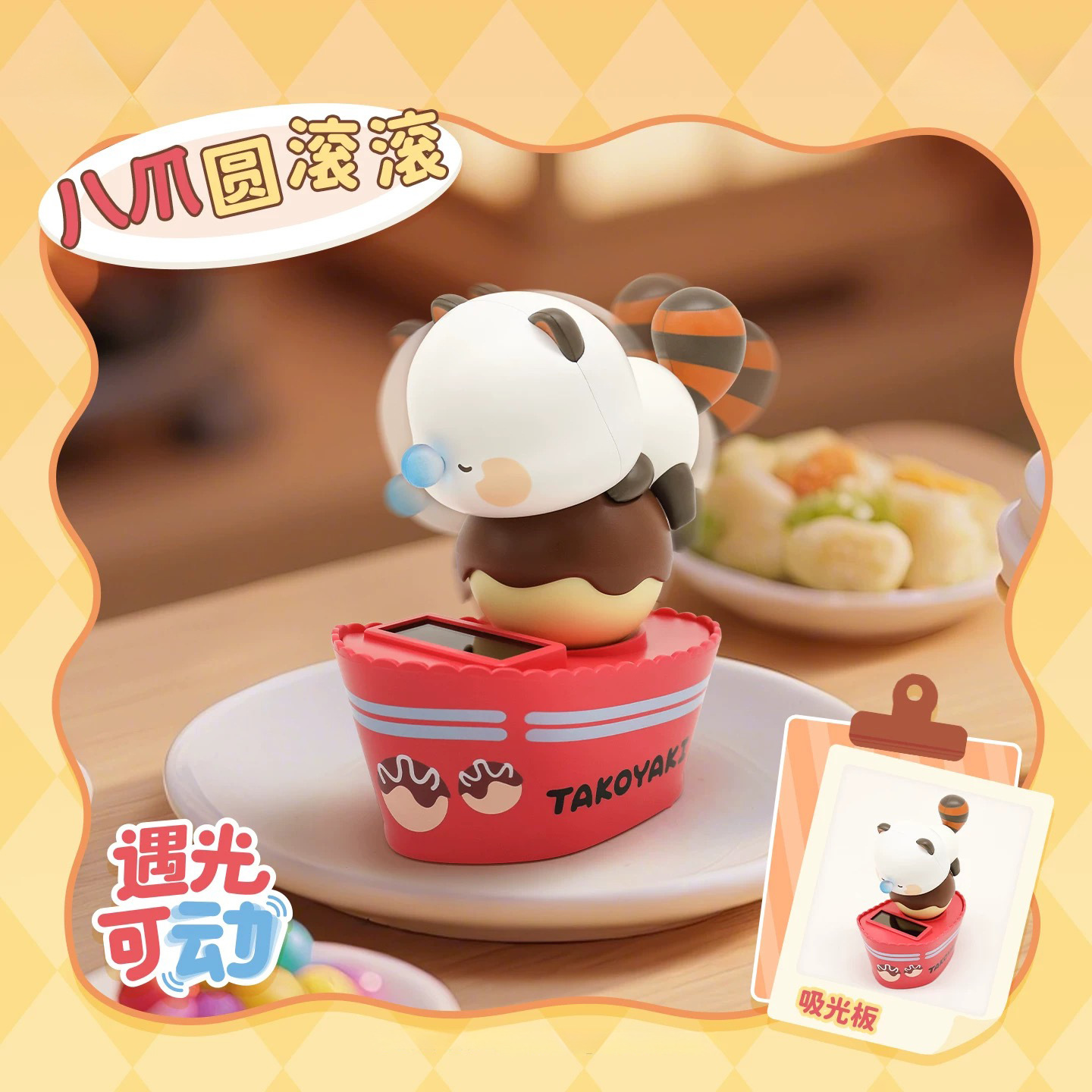 Food Storage Lock Box - Ornamen Meja Kartun Panda Moer Tenaga