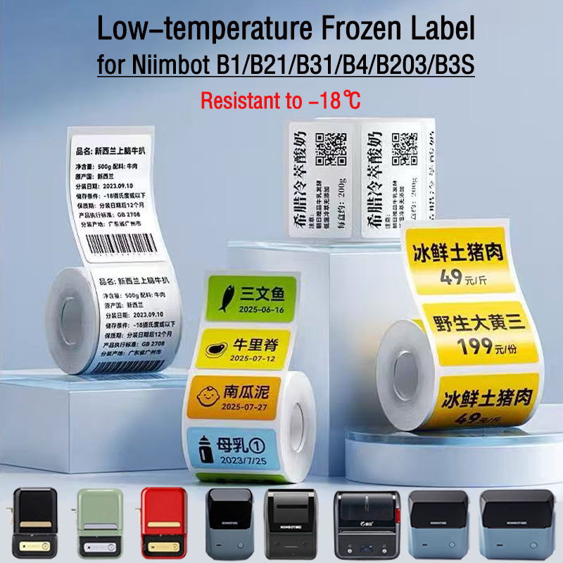 Food Storage Label - NIIMBOT B1/B2/B21/B31/B4/B203/B3S/B2 Kotak Penyimpanan Makanan Segar