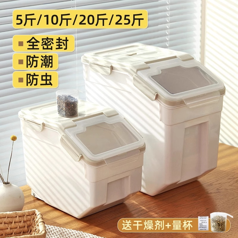 Tempat penyimpanan makanan anj - Food Storage For Dog ulasan dan harga