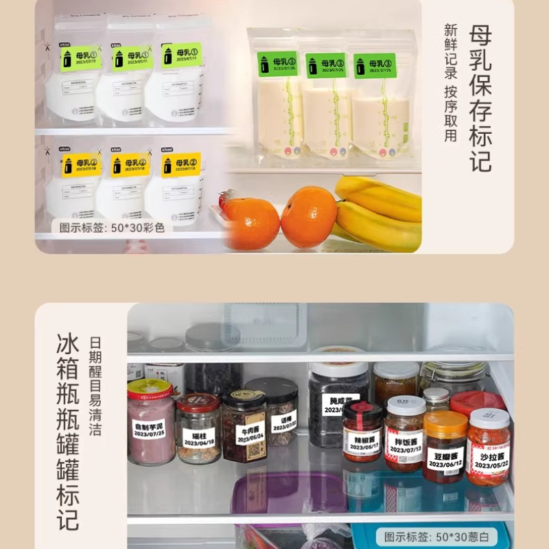 NIIMBOT B1/B2/B21/B31/B4/B203/ - Food Storage Label ulasan dan harga